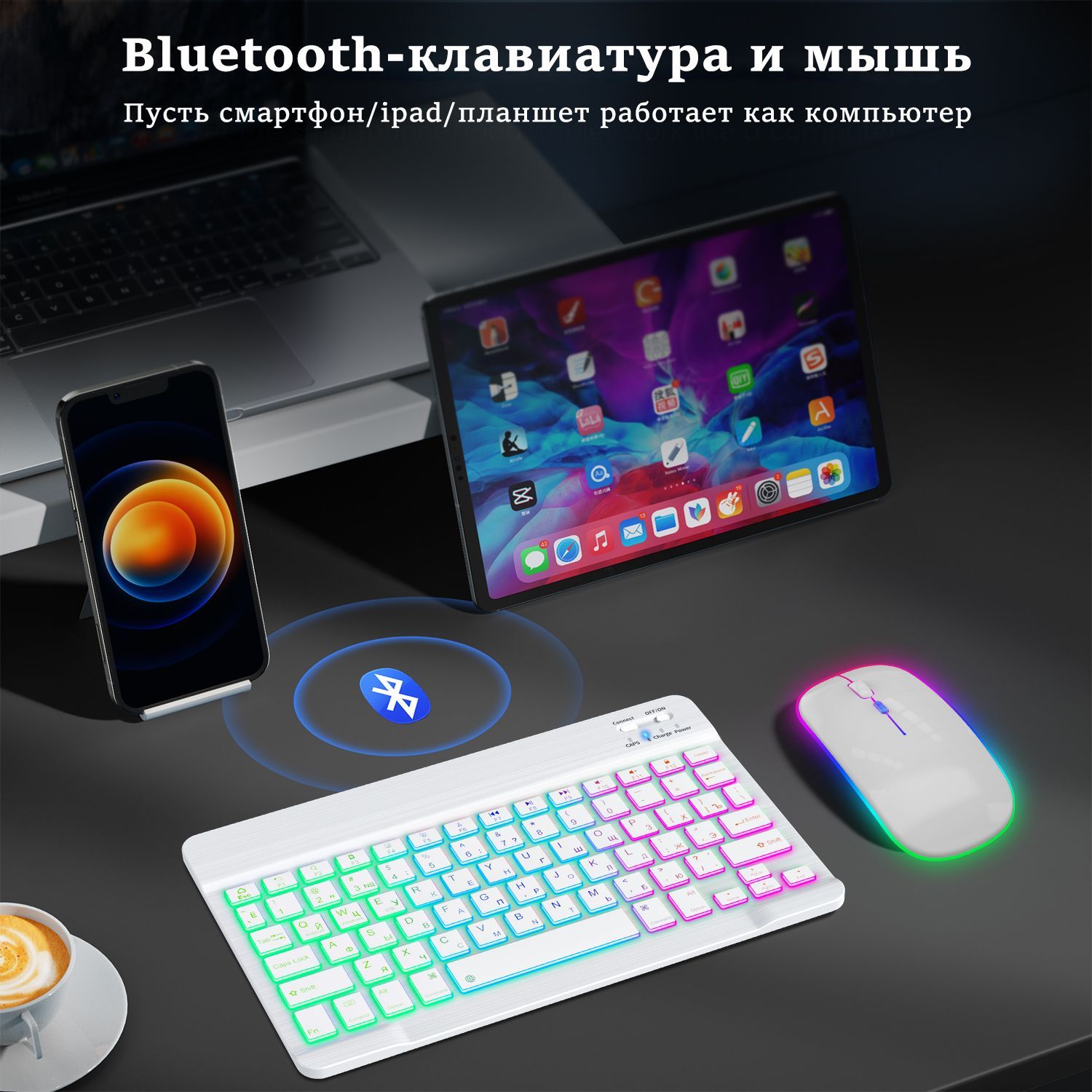 беспроводная bluetooth мини клавиатура с русскими буквами и мышь ...