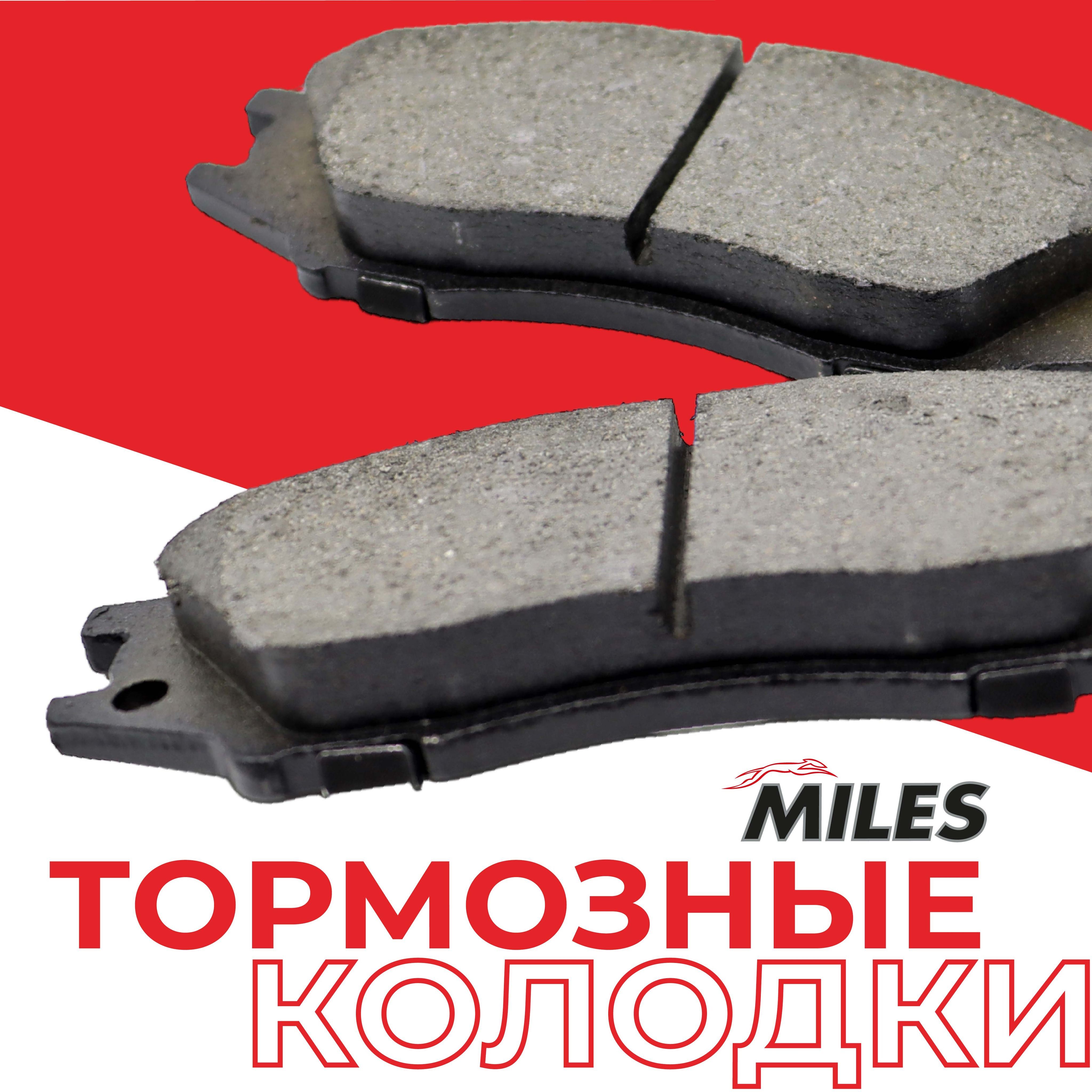 Колодки тормозные Смесь Low-Metallic задние