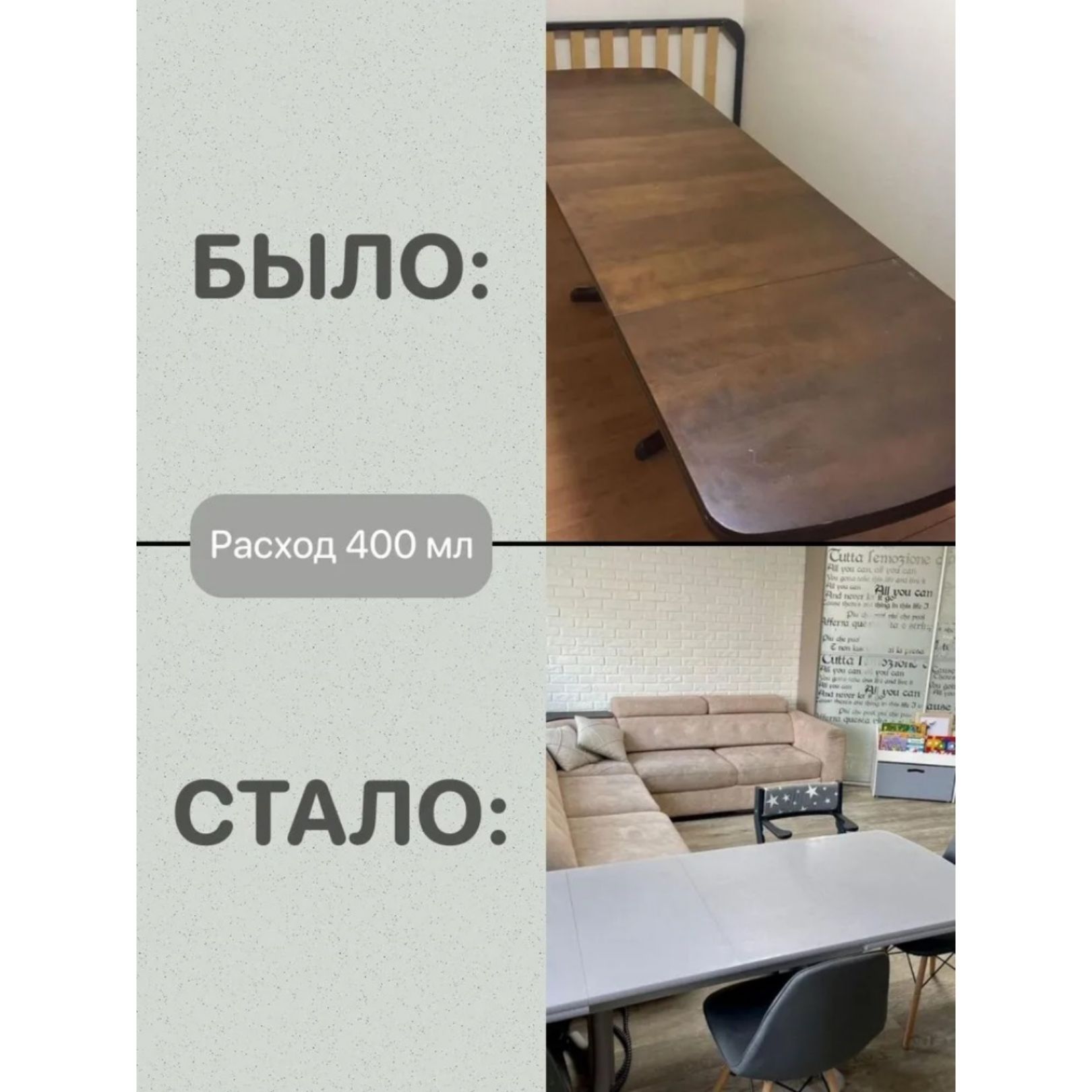 Краска для мебели ikea