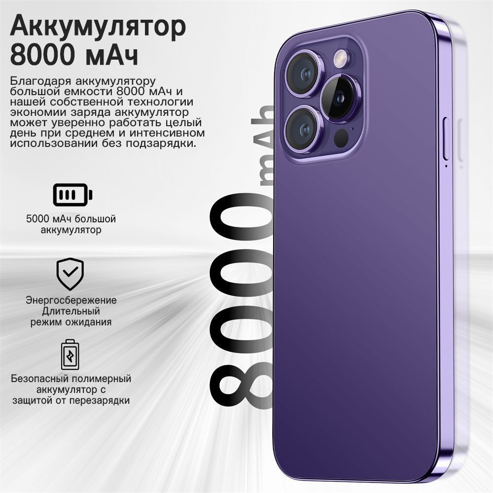 Смартфон Apple 14 Pro Max - купить по выгодной цене в интернет-магазине  OZON (1302788818)