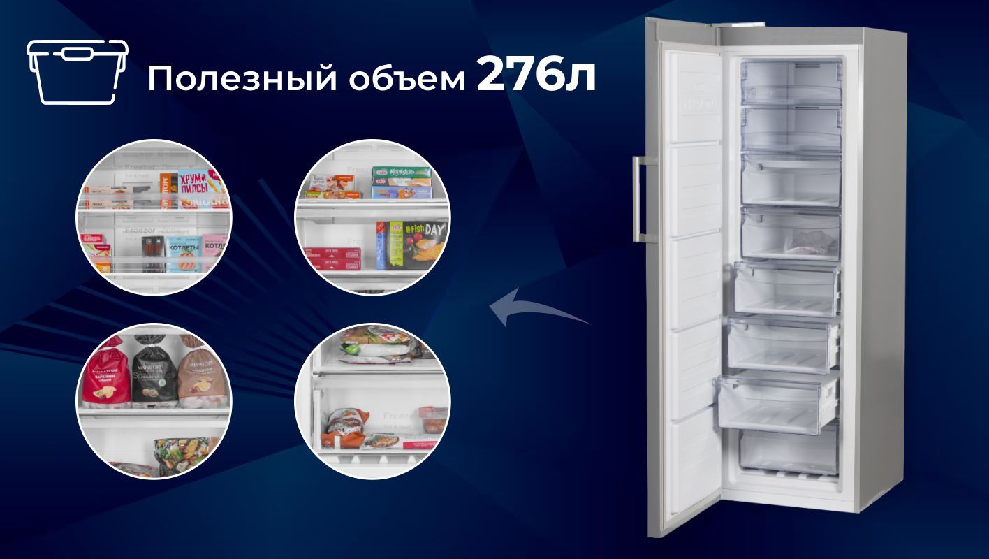 Морозильная камера DELVENTO 185см, Full No Frost с двойным режимом ...