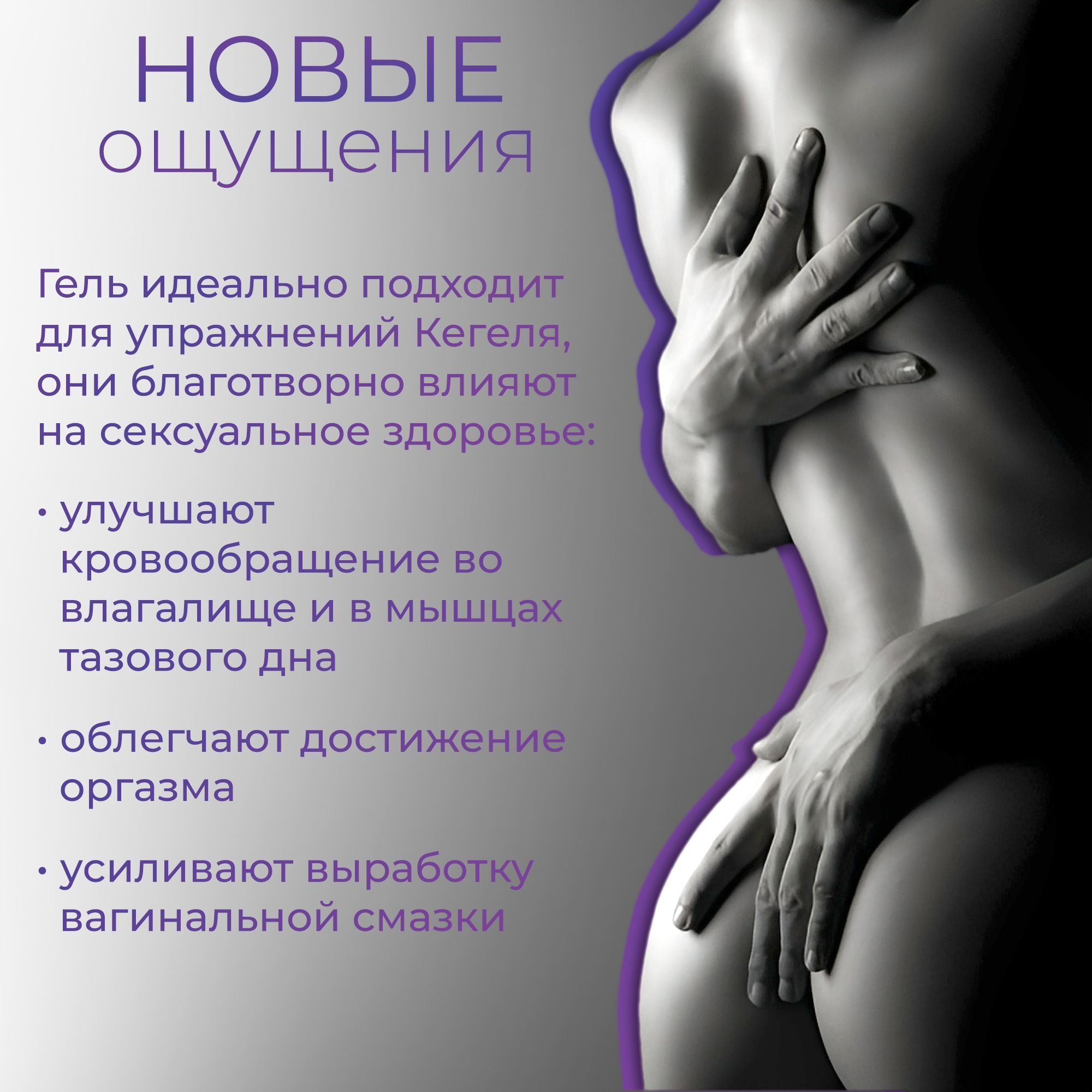 Intimate gel / true joy, смазка интимная , для сужения влагалища,  возбудитель для секса 50 мл - купить с доставкой по выгодным ценам в  интернет-магазине OZON (978510623)