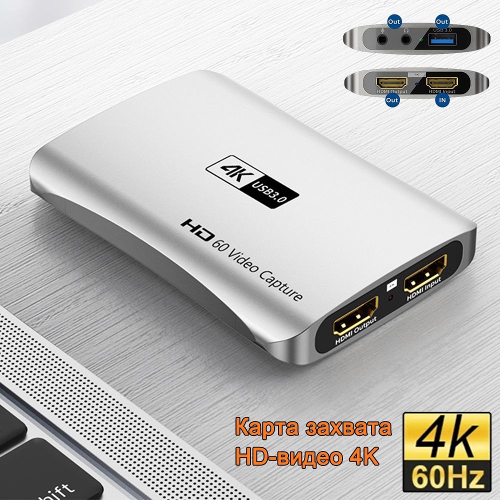 Купить видеокарту 4K-HDMI, (1477224849)