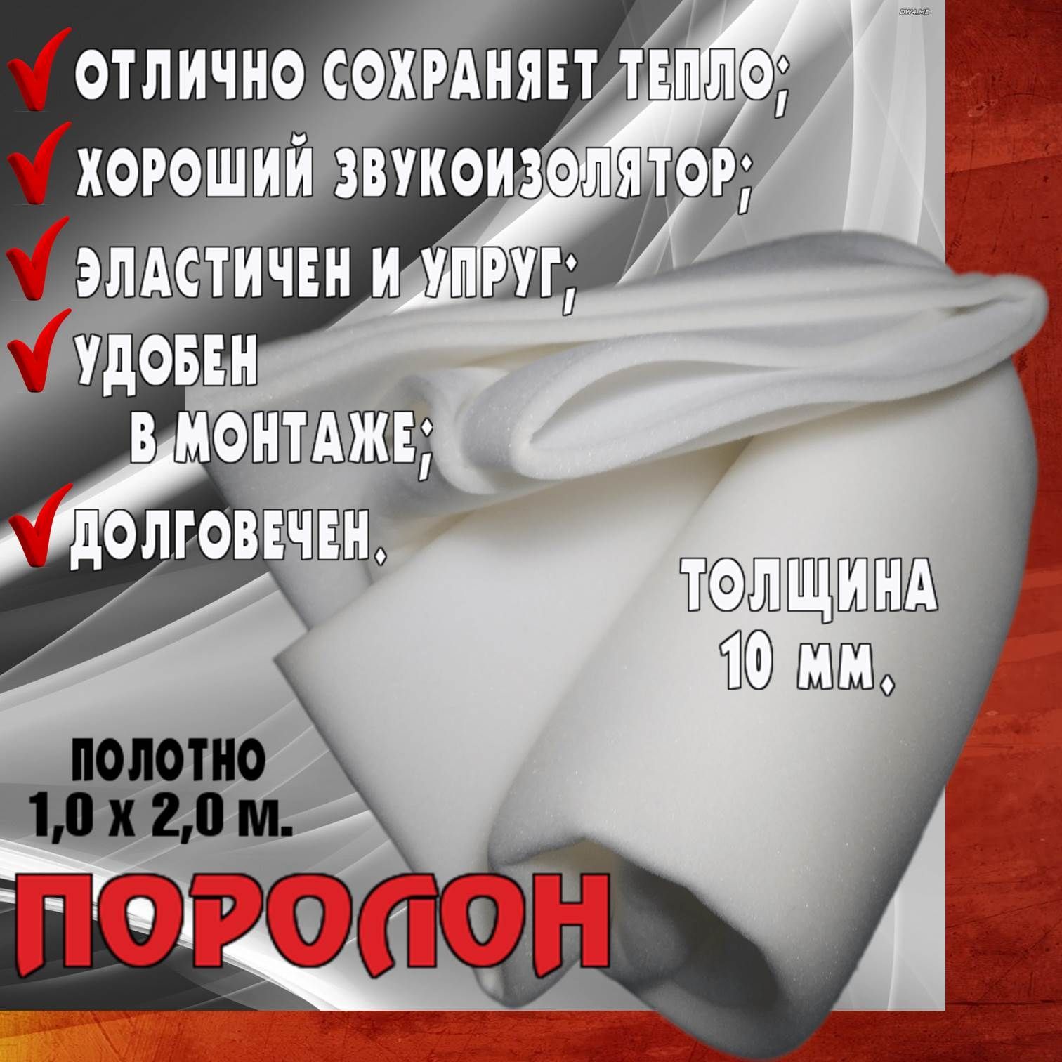 Поролон серый, обивка для двери входной. Обтяжка перетяжка, обшивка ...