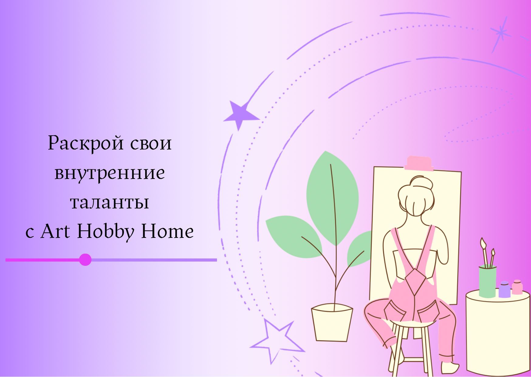 Картина по Номерам 40х50 Милое создание / Раскраска Набор для творчества /  Art Hobby Home - купить с доставкой по выгодным ценам в интернет-магазине  OZON (618143906)