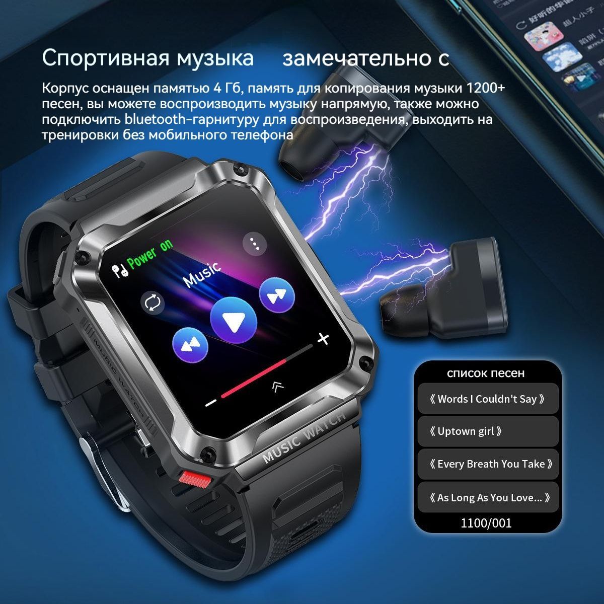 Купить смарт-часы Evolix 2-в-1/ Bluetooth-гарнитура/беспроводной  вызов/Индивидуальный голосовой помощник/Оксиметрический монитор/шагомер  QCEV6110, экран 1.96