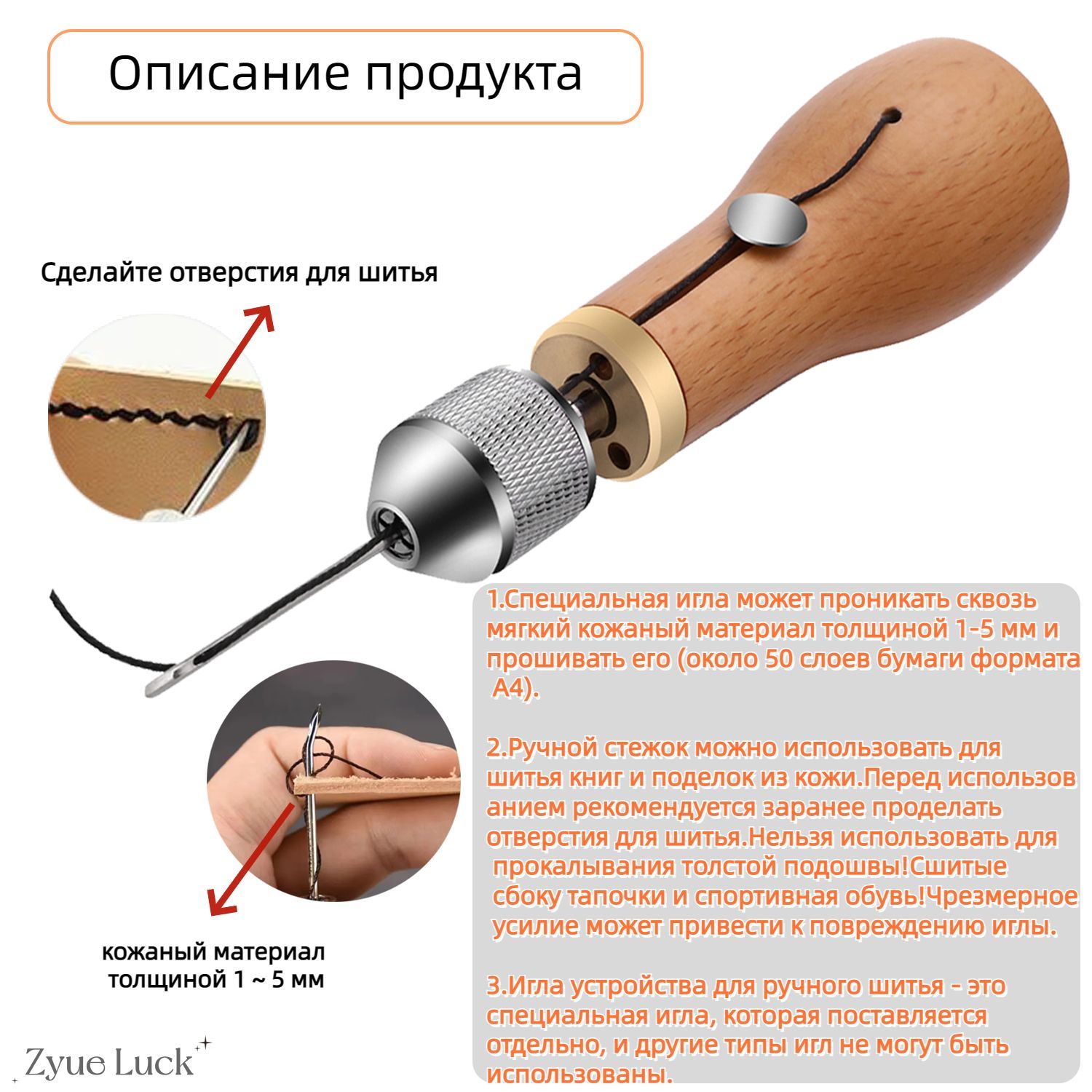 Швейные машины для кожи//ручной швейный пробойник / с двумя иглами ...