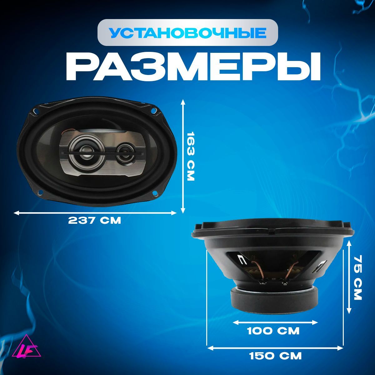 Динамики автомобильные 16 см / Комплект из 2 штук / Коаксиальная ...