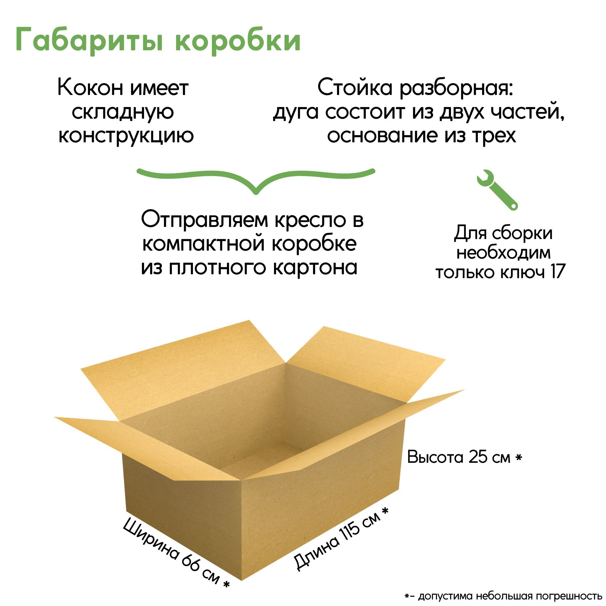 Подвесное кресло садовоех105х175 см, EcoKokon Mollis 240 СДЭК - купить по  низким ценам в интернет-магазине OZON (1180723860)