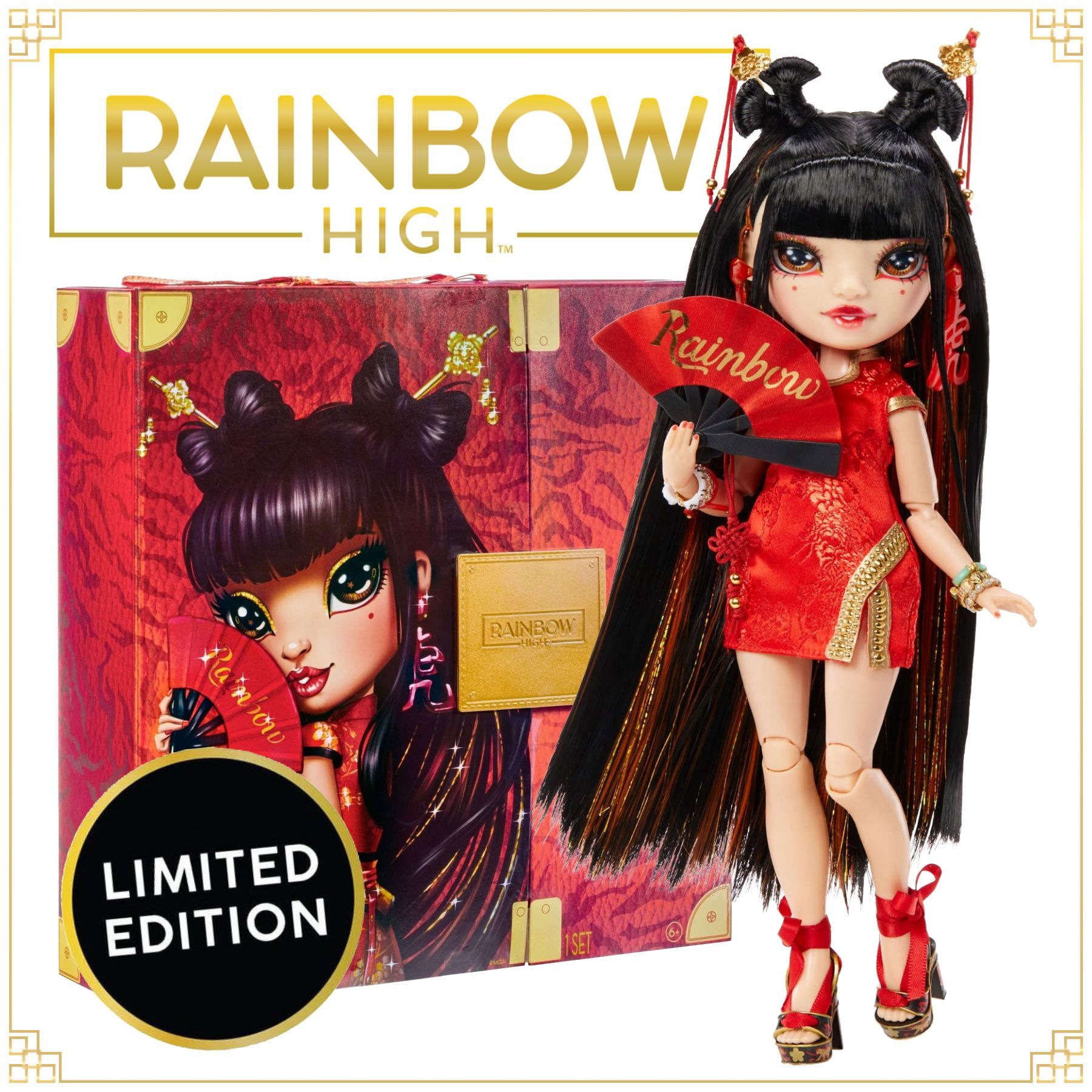 【❣️✨超希少品✨❣️】 尺八 苓峯銘 (袋付) Кукла Rainbow High 578536 Chinese New 2022 year Lily Cheng