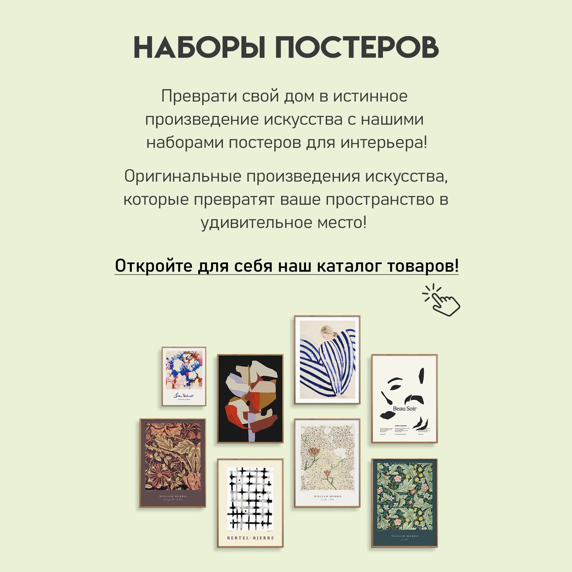 Постер byMilo Абстракция купить по выгодной цене в интернет-магазине OZON  (859434023)