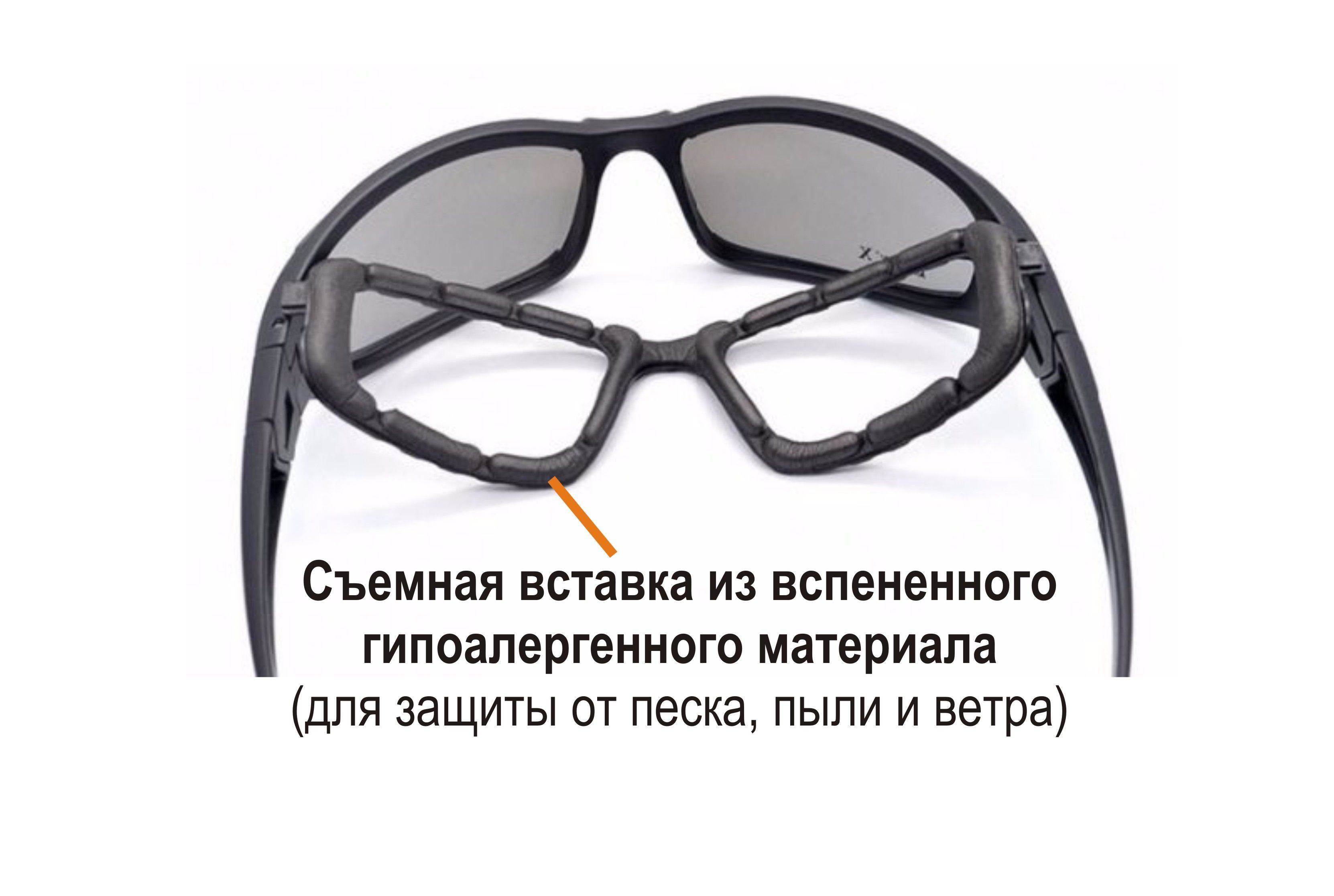 Очки солнцезащитные C7/Со сменными стеклами/Для велосипедистов и ...