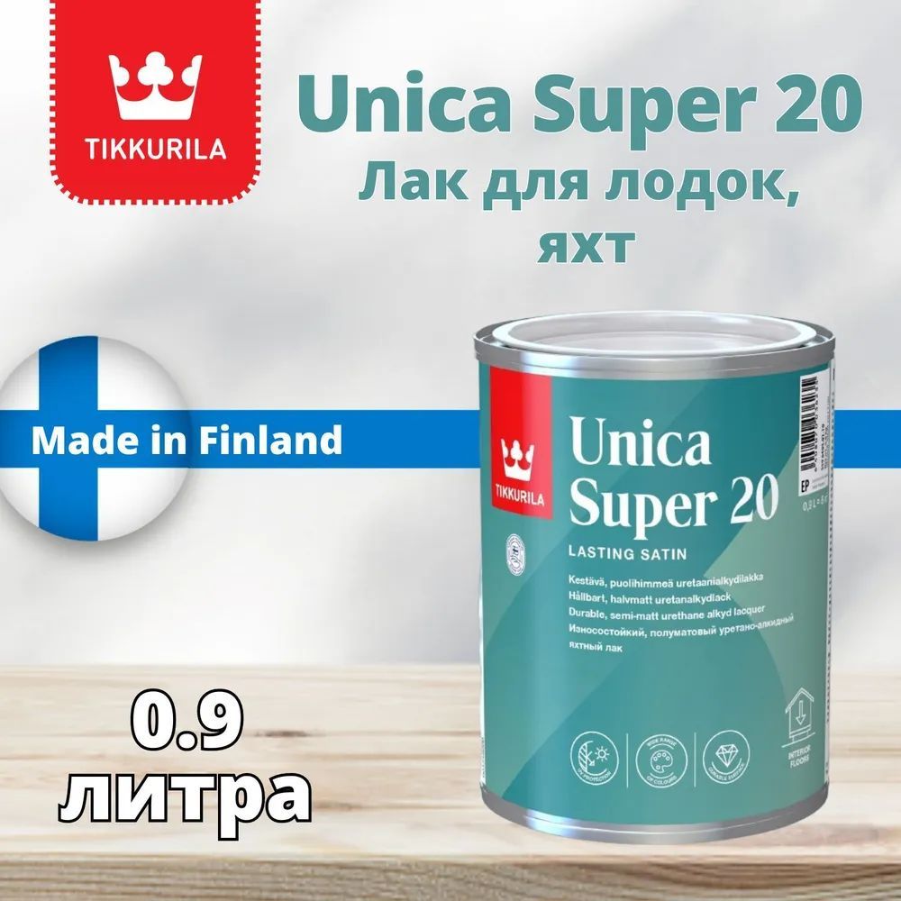 N 181 ticurilla. Лак unica super. Unica super strong tikkurila высокоглянцевый. Тиккурила уника супер 20. Тиккурила уника супер 20.
