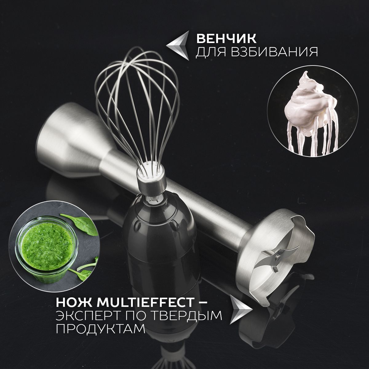 Блендер Scarlett SC-HB42F90, Silver Line, 1000 Вт, турбо режим, 3 ...