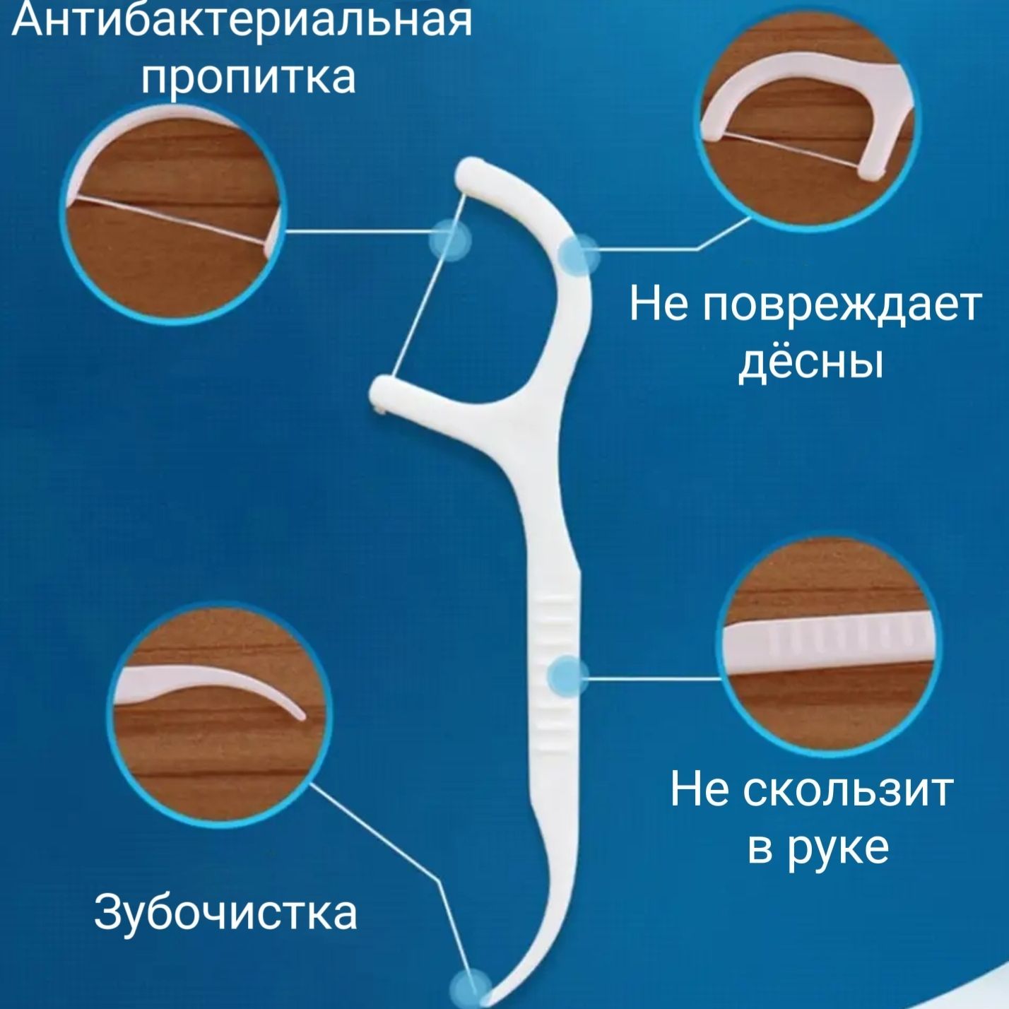 Зубная нить (флосс) с зубочисткой для чистки зубов 200 шт флоссеры ...