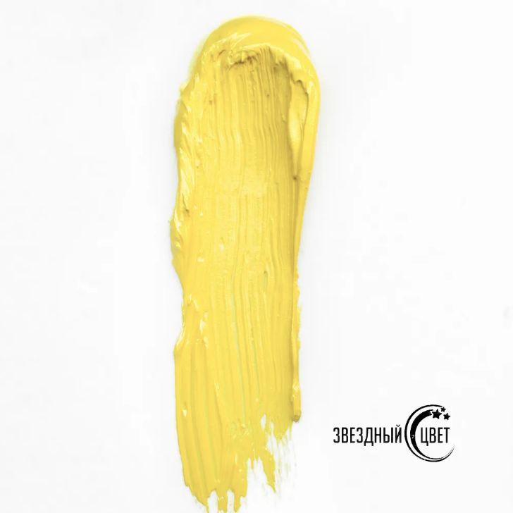 Набор для рисования Краски масляные художественные (Белила титановые ...