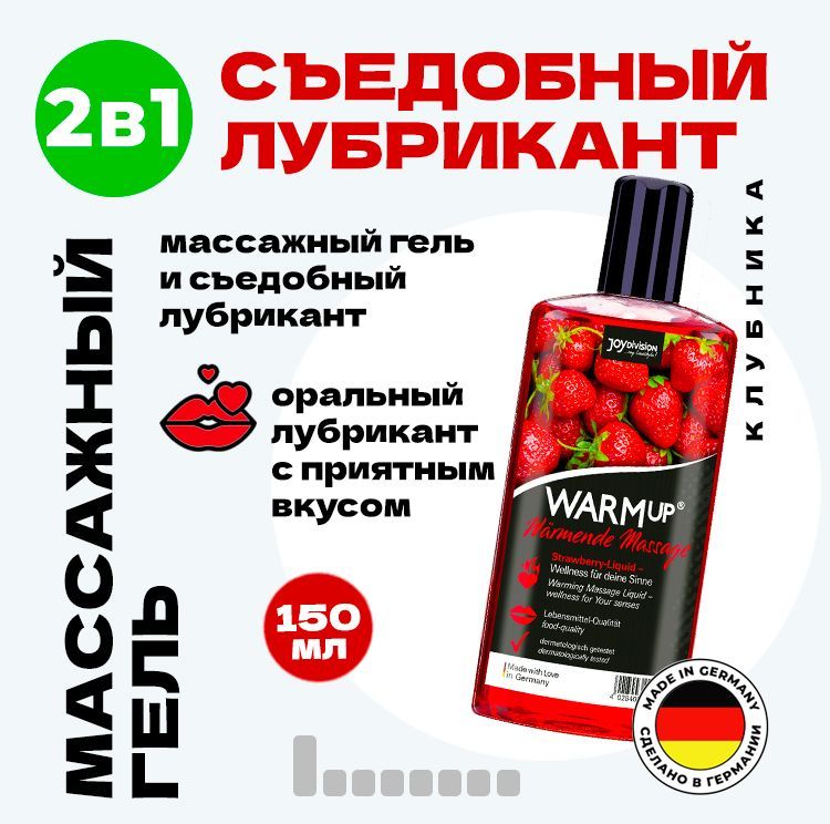 Әйелдер жыныстық қатынас кезінде ағынды суға түсіреді