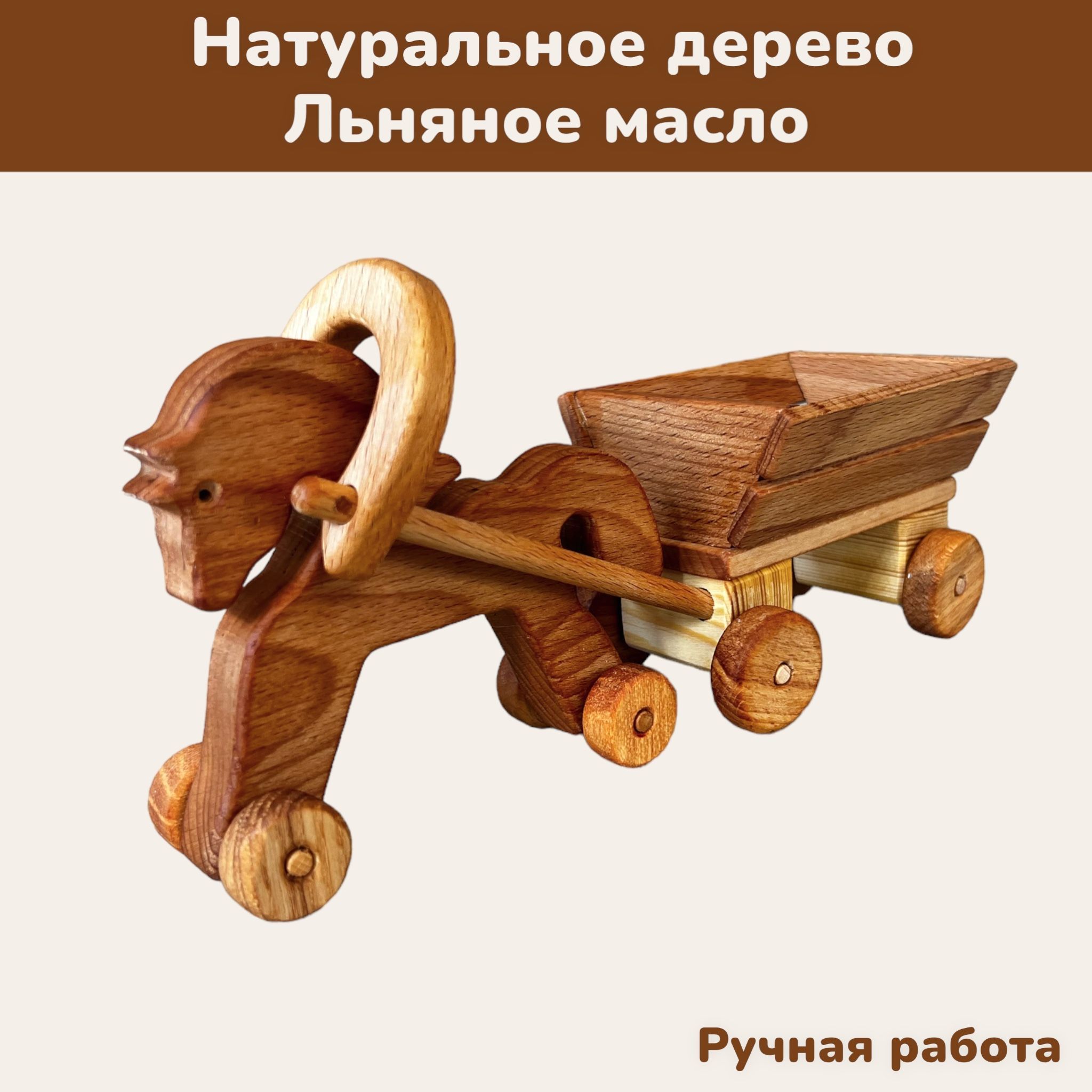 Достоинства деревянных игрушек