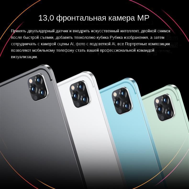 Купить планшет 10,1-дюймовый смарт-планшет/полноэкранный вызов 10.1 ...