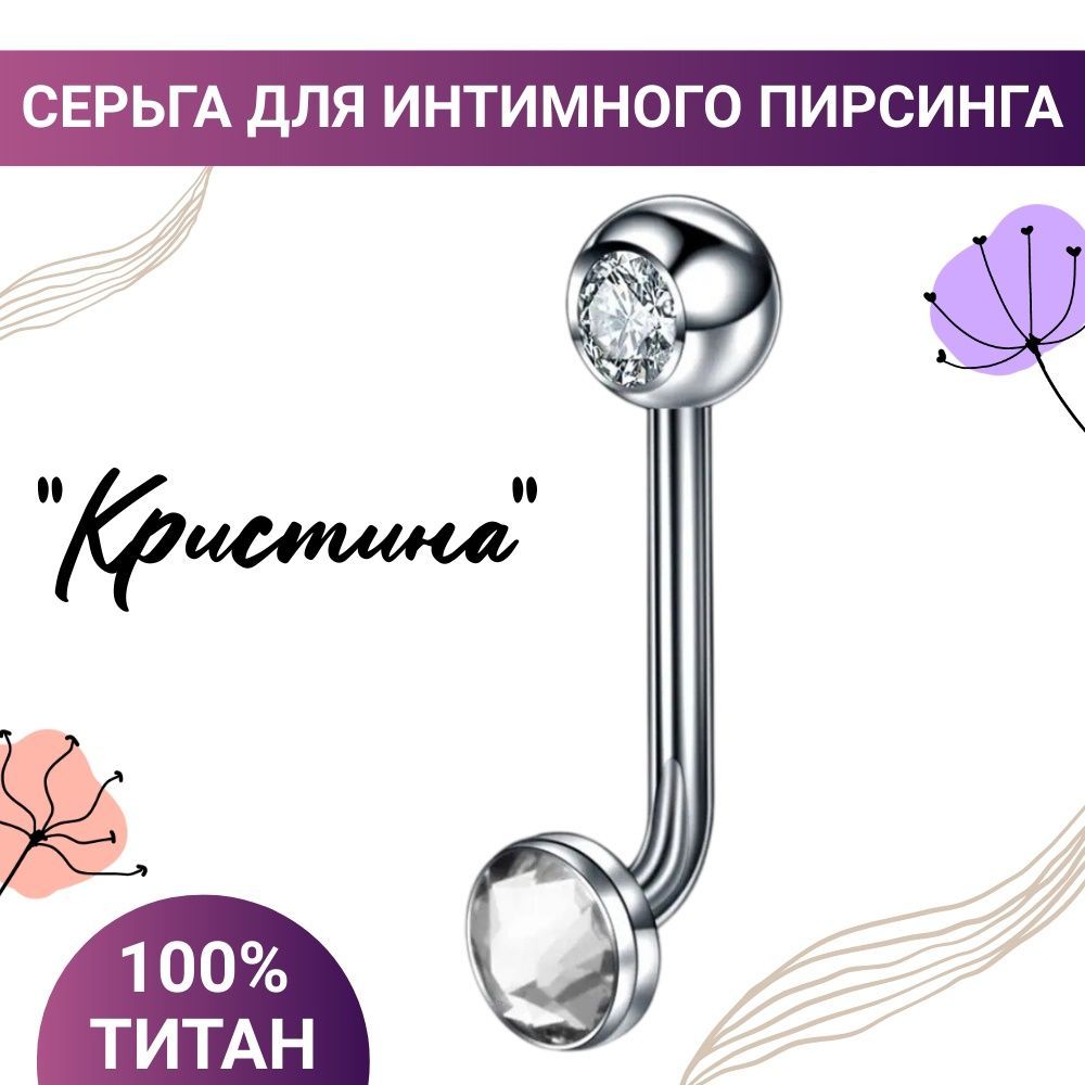 Транс кішкентай әтеш