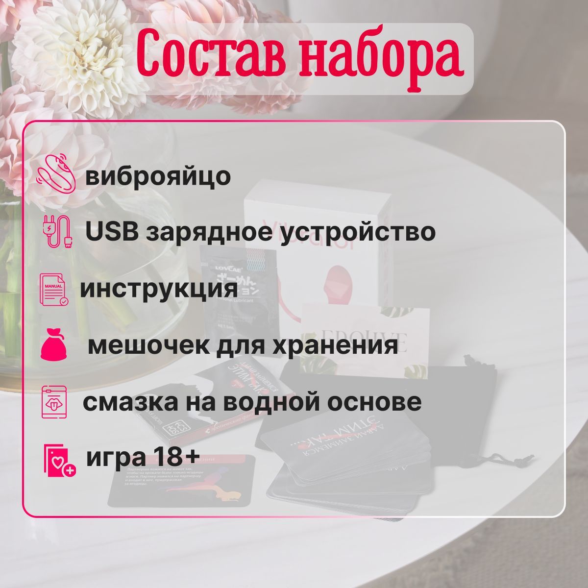 Виброяйцо, вибратор электрический для взрослых девушек, женский ...