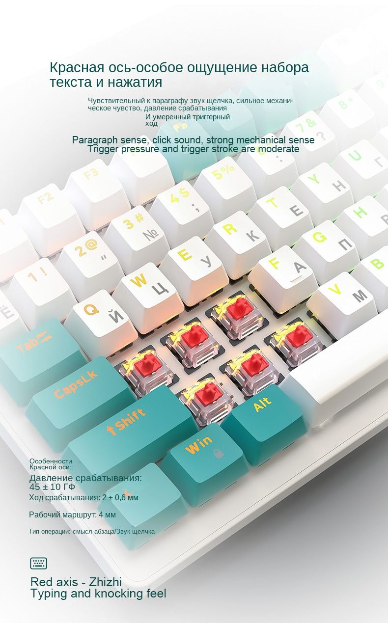 Оптико-механическая, Оптическая клавиатура Freedom Wolf K3-94366 купить ...