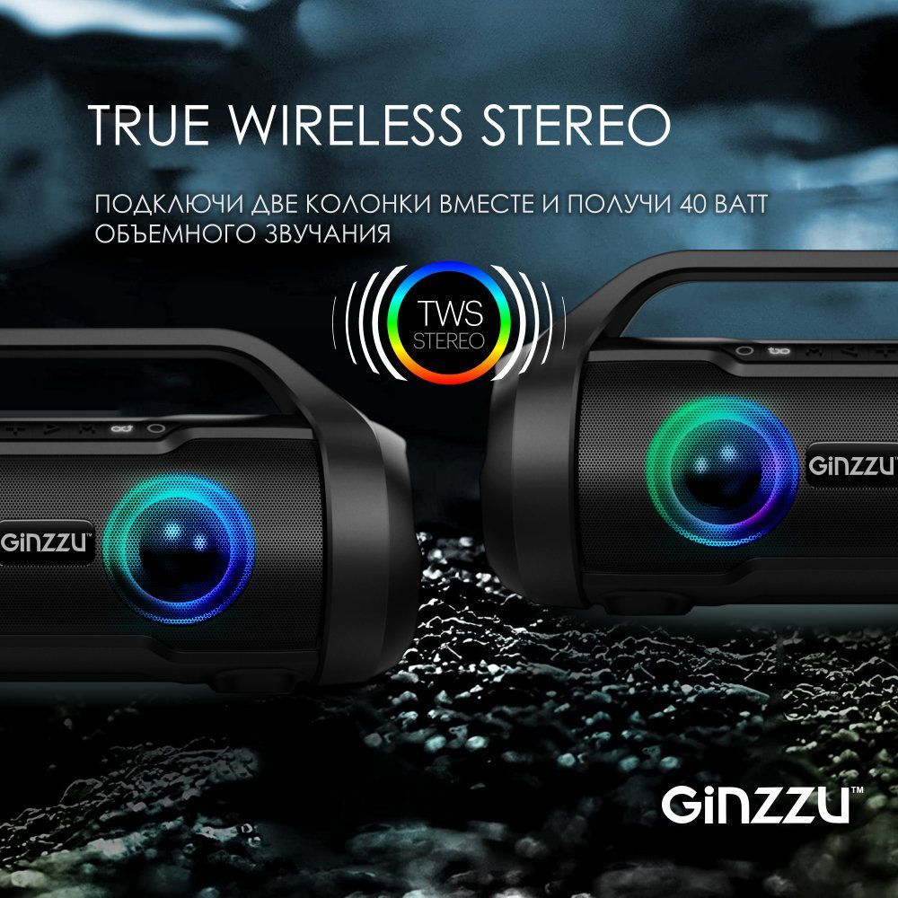 Беспроводная колонка Ginzzu GM-984G - купить по доступным ценам в ...