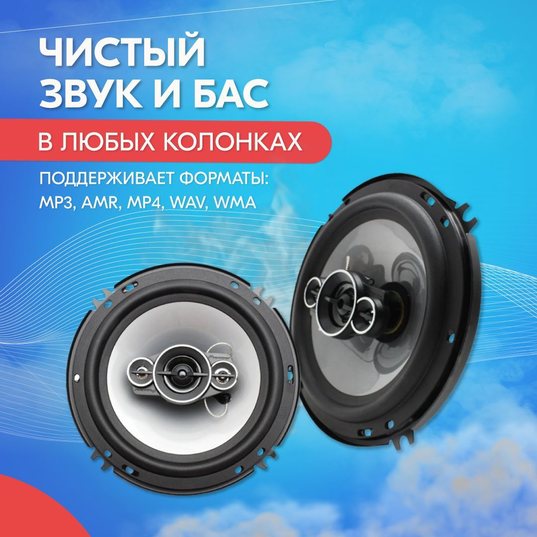 Автомагнитола для ВАЗ 2105 () / 1din с bluetooth, usb, aux, 4 разъема RCA /  Управление со смартфона и пульта1 DIN - купить в интернет-магазине OZON с  доставкой по России (1243116900)