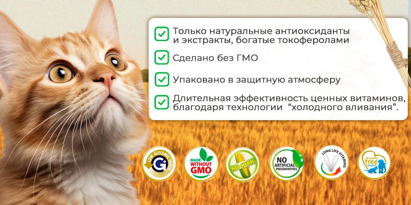 Farmina для кошек стерилизованных кошек и котов низкозерновой Фармина ...