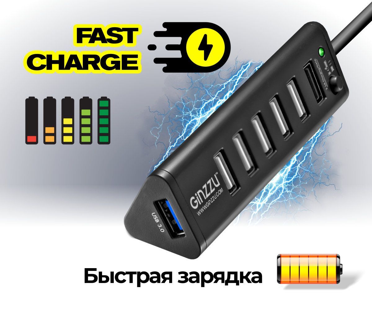 USB 3.0 концентратор HUB Разветвитель для компьютеров на 7 портов ...