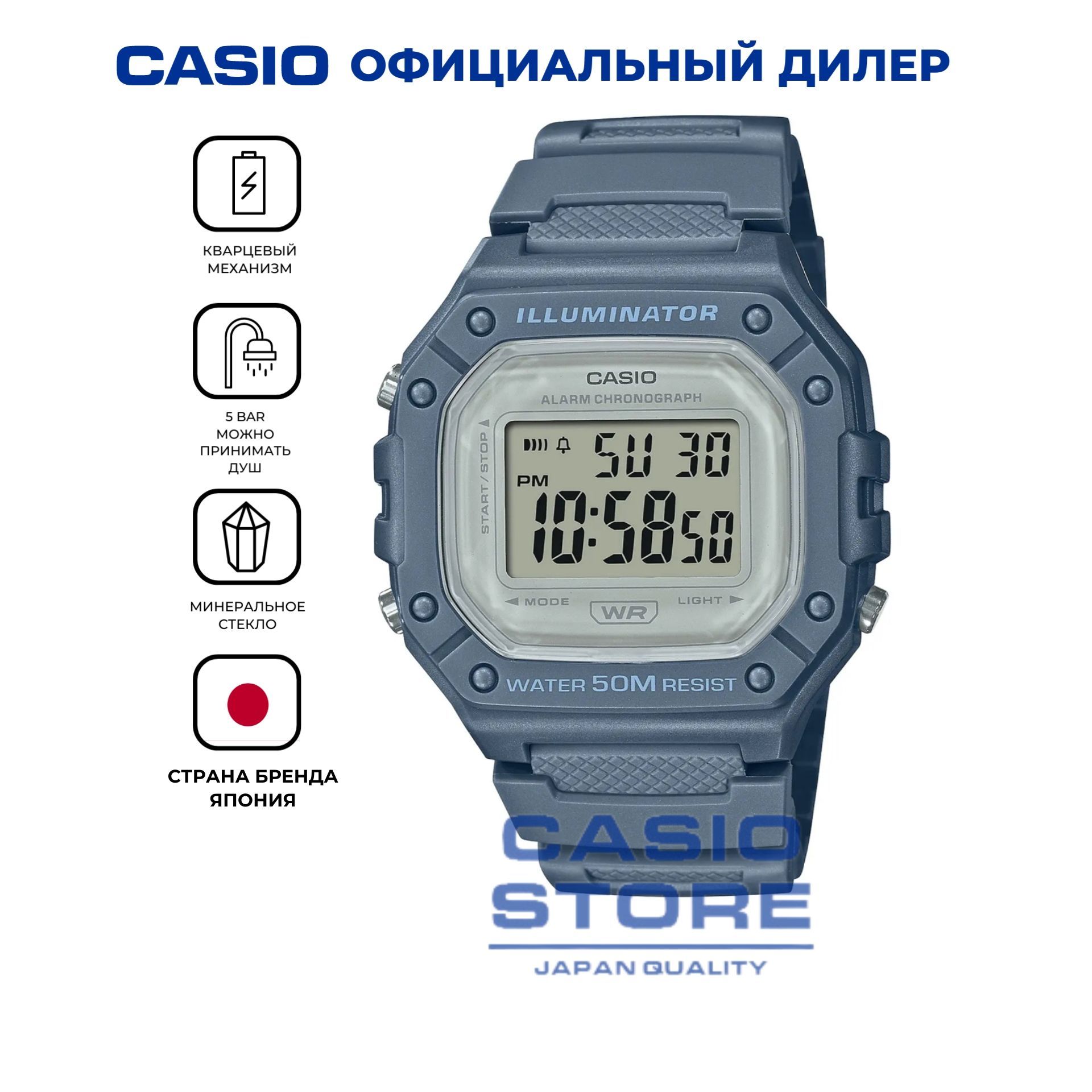 Ремешок Для Часов Casio Illuminator Купить