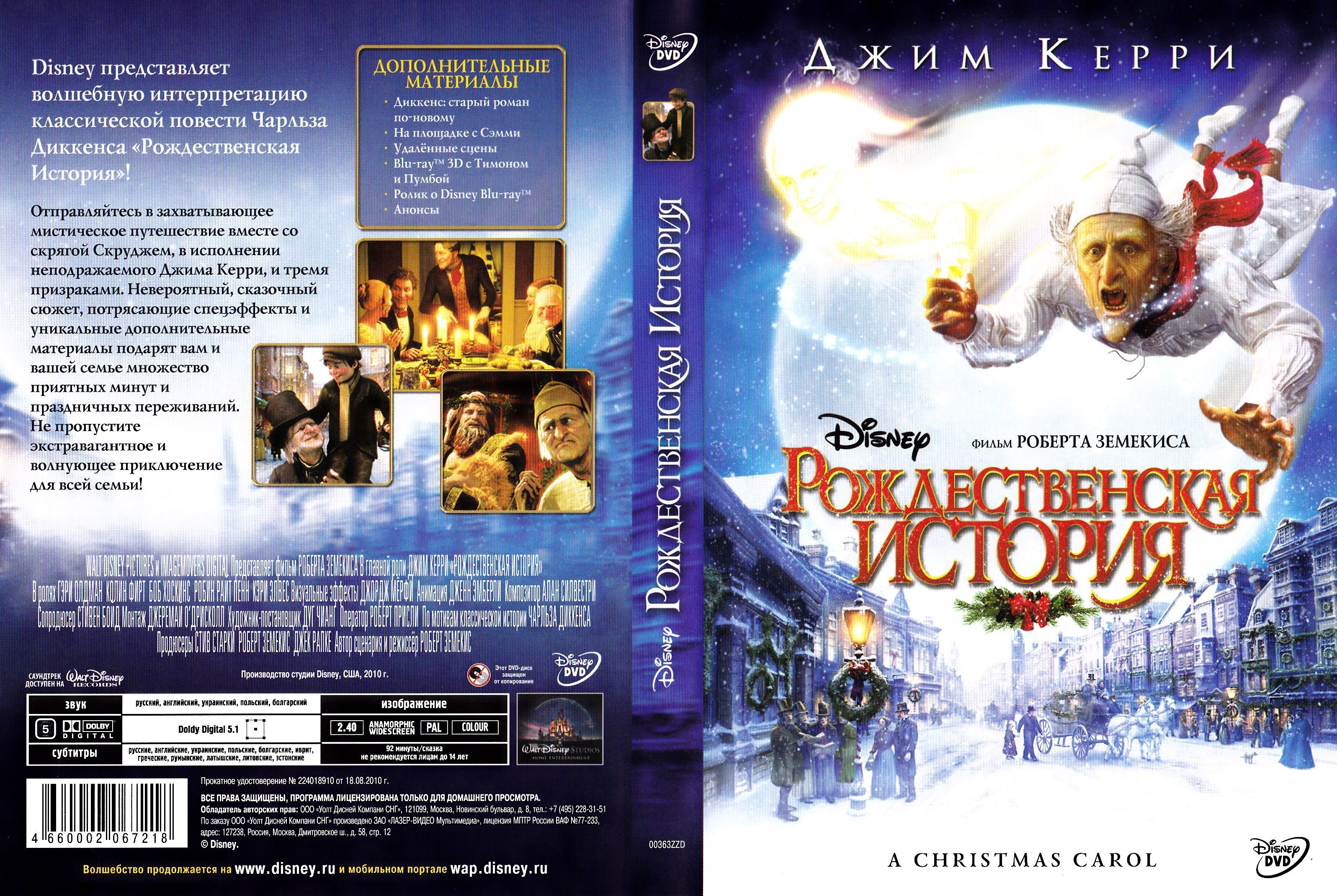 【中古】「非常に良い」History Classics: History of Christmas [DVD] [Import] Мультфильм 