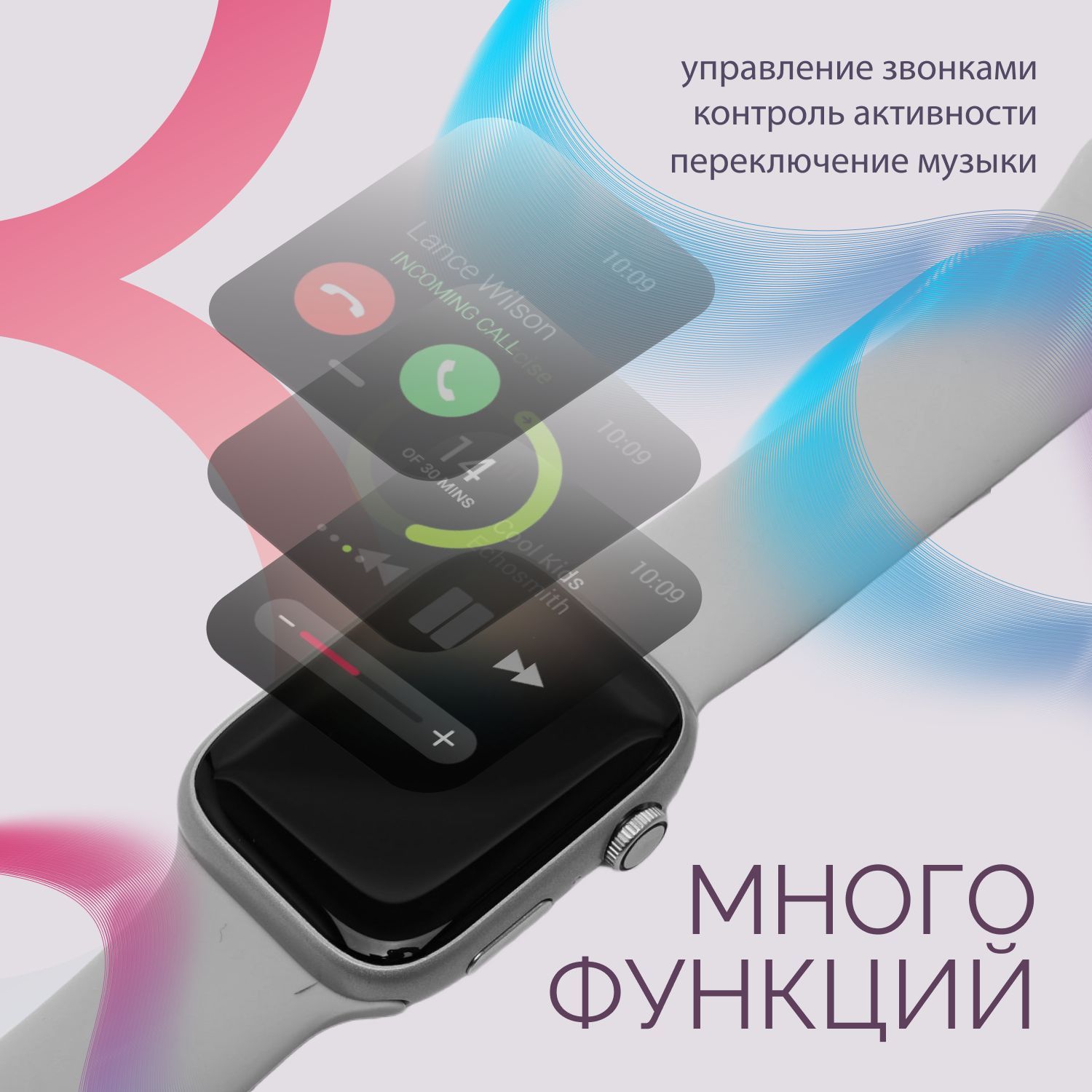 Купить смарт-часы x8pro, экран 2.02