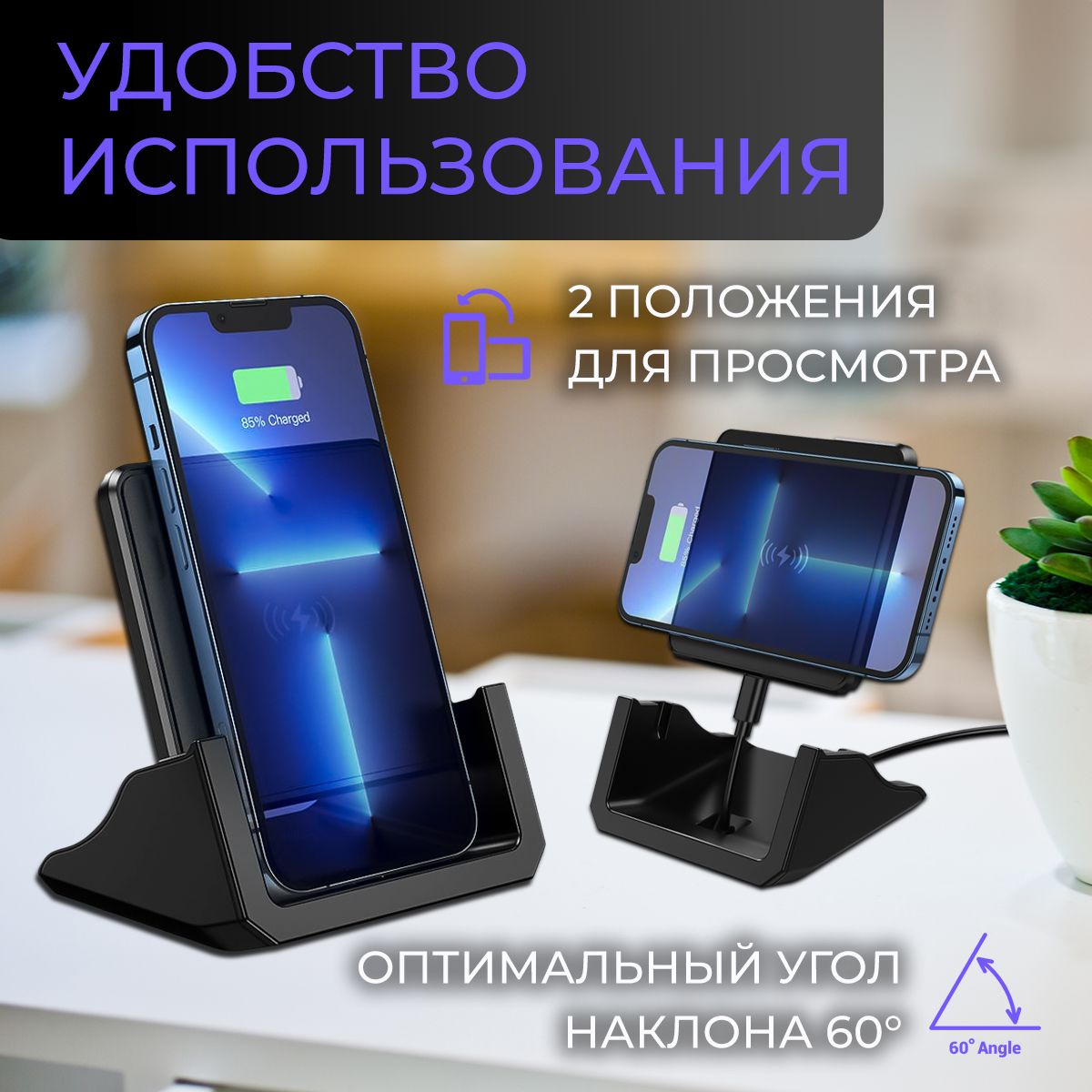 Зарядная станция для мобильных устройств беспроводная зарядка 10 Вт ...