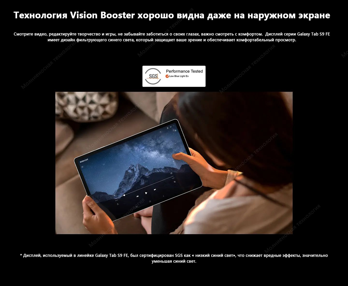 Купить планшет Samsung Galaxy Tab S9 FE+ 12.4