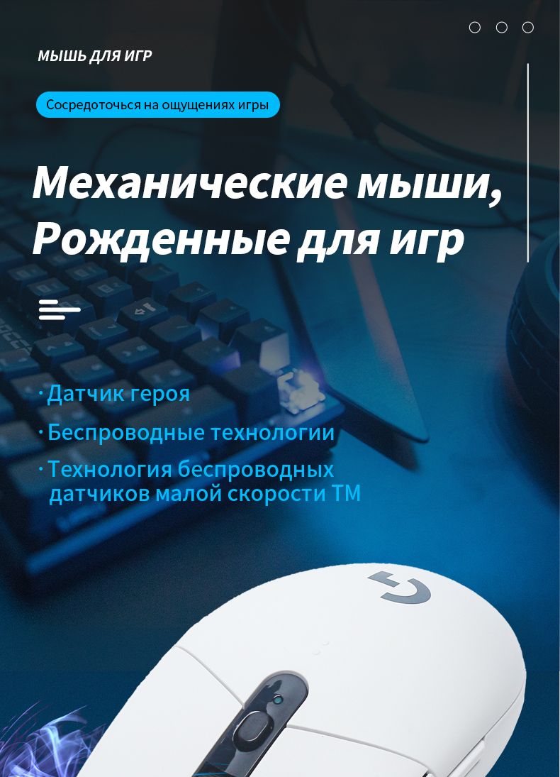 Мышь беспроводная G304 910-005295, белый - купить по выгодной цене в  интернет-магазине OZON (1364331917)