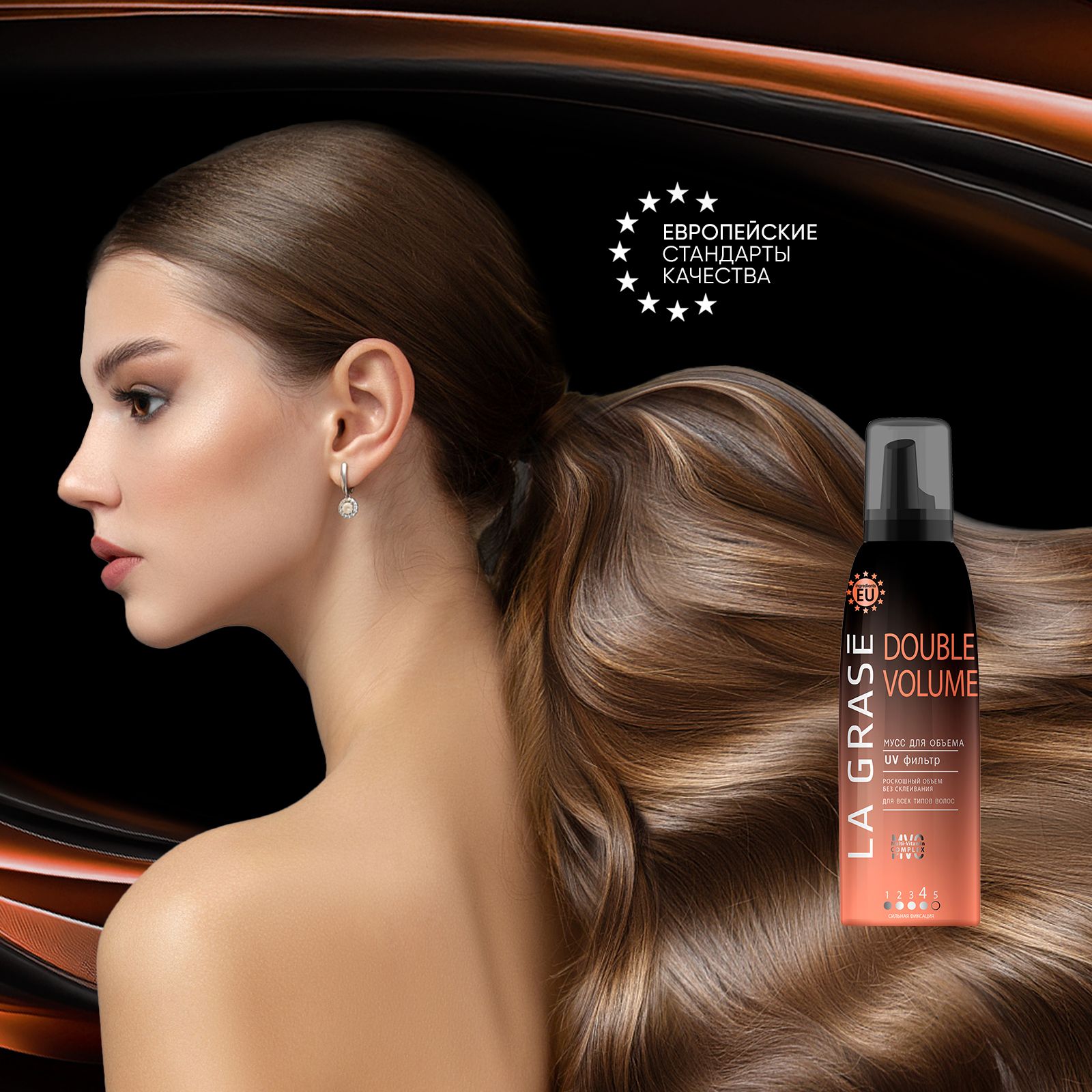 Мусс для укладки и моделирования волос La Grase Double Volume, сильной ...