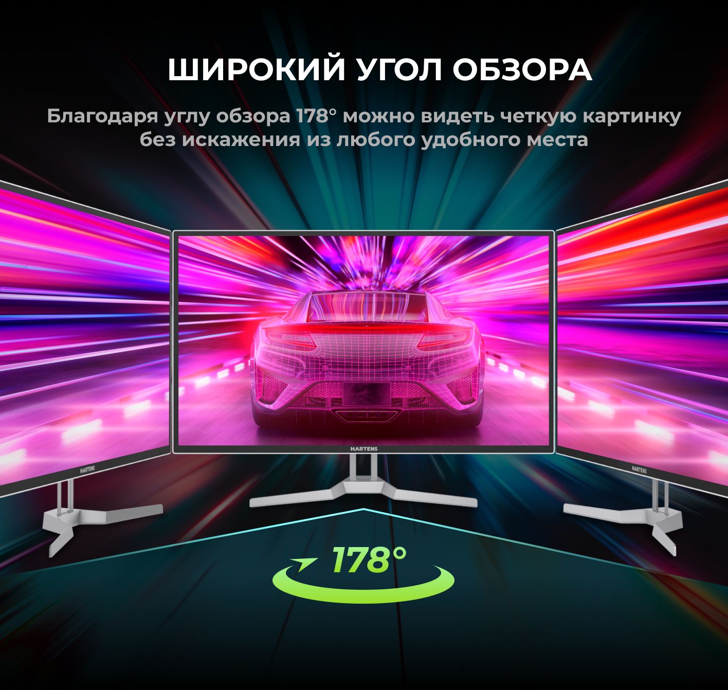 Монитор Hartens НТМ27C200 32" - купить по выгодной цене в интернет ...