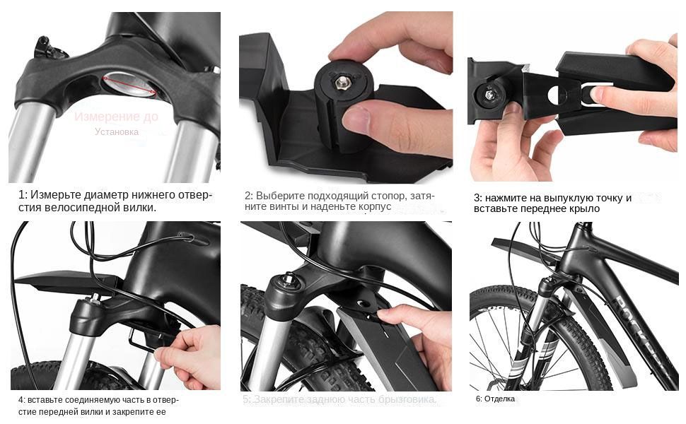 Крылья велосипедные,Подходит для подседельного штыря 27.2-34.9 мм ...