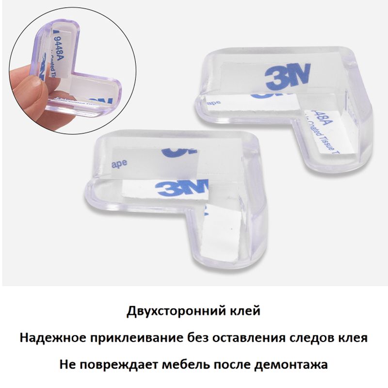уголки на мебель защитные- силиконовые накладки на стол (защита для ...