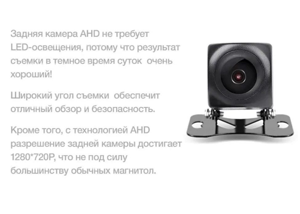 Teyes ahd 1080p камера подключение