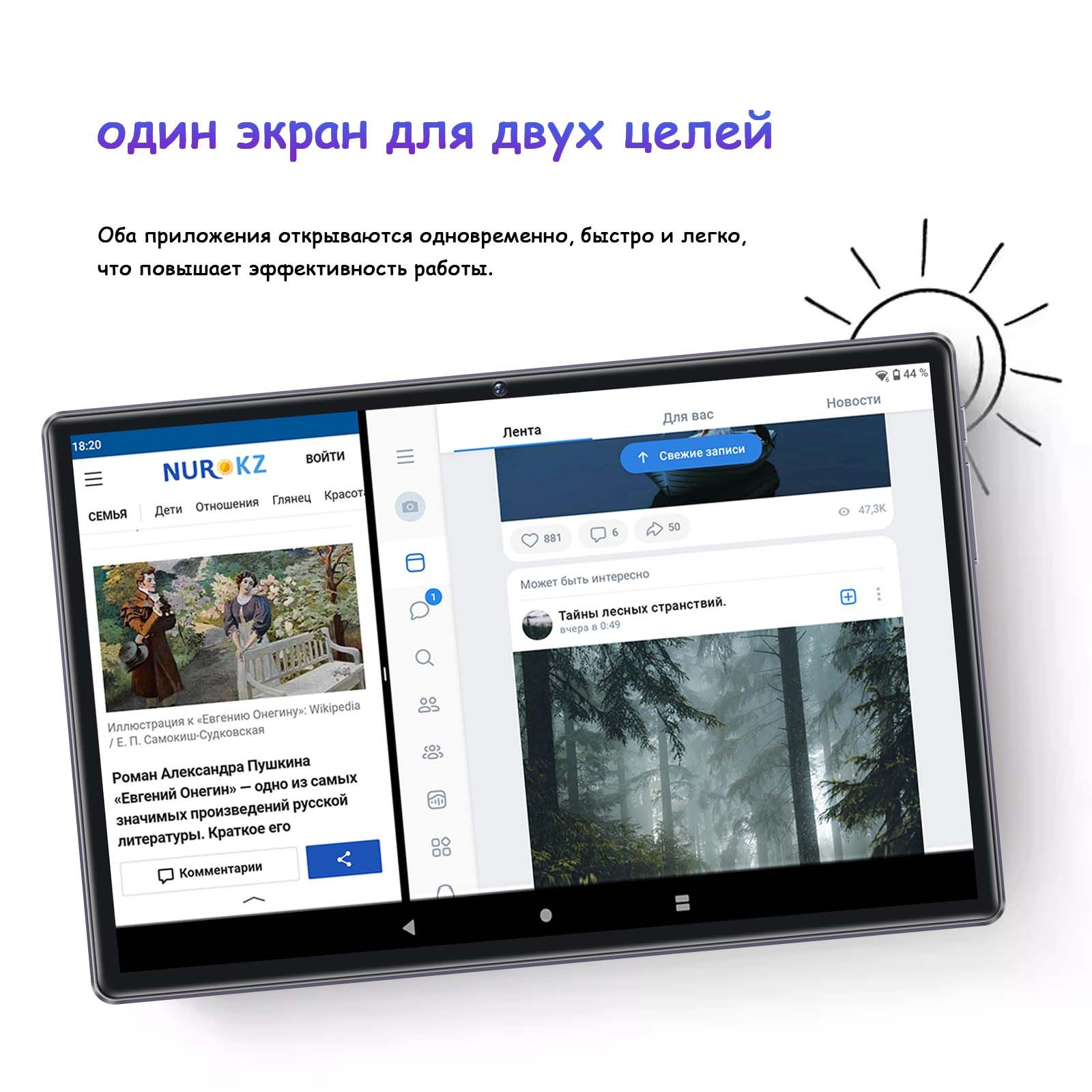 Купить планшет VANWIN Pad 10.36", 512 GB по низкой цене: отзывы, фото ...