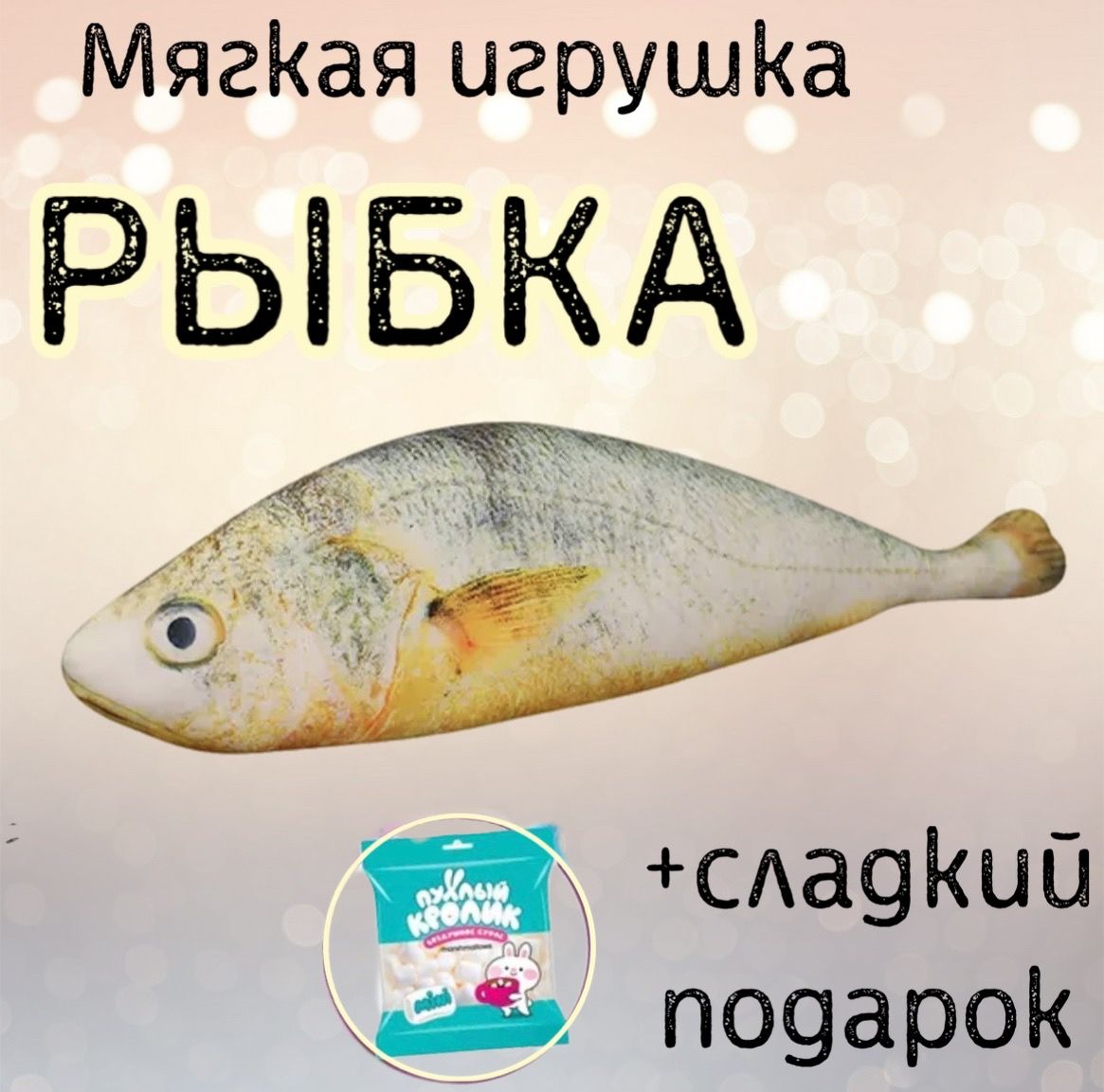 Поделка рыбка своими руками - простые и понятные инструкции, фото идеи, советы