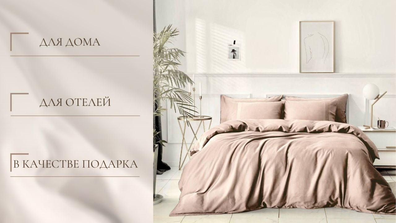 Комплект постельного белья Foxy House Satin-atlas , наволочки 50x70 -  купить по выгодной цене в интернет-магазине OZON (867001983)