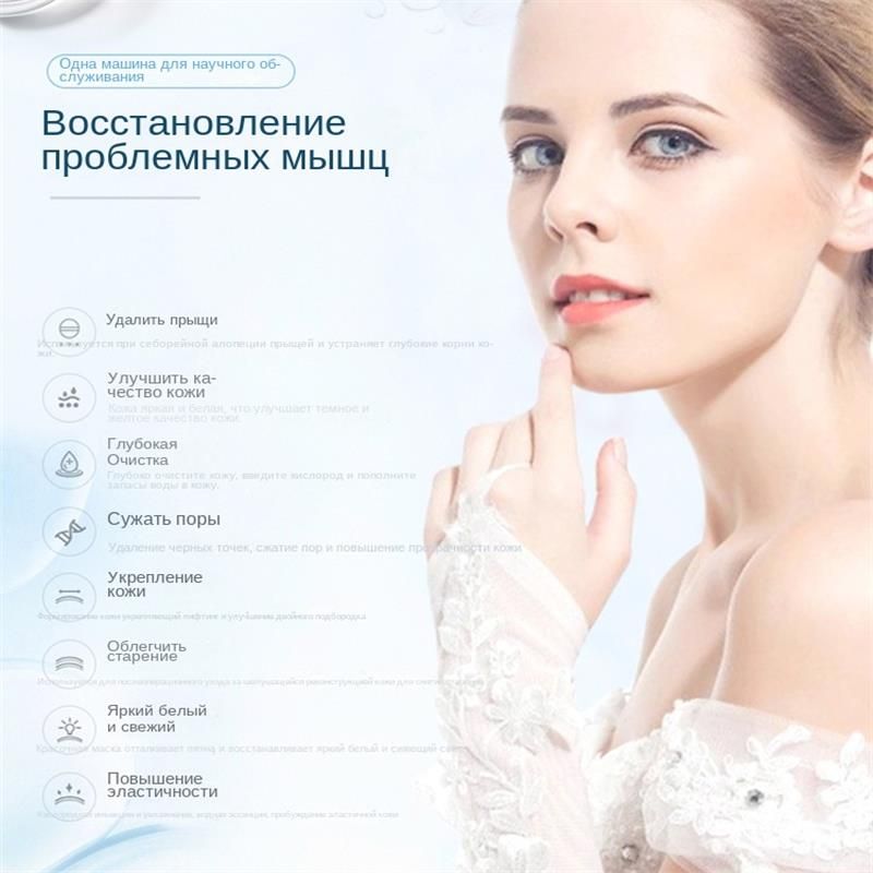 KOKO Очиститель вакуумный H2O2 Аппарат для гидропилинга259-7 - купить ...