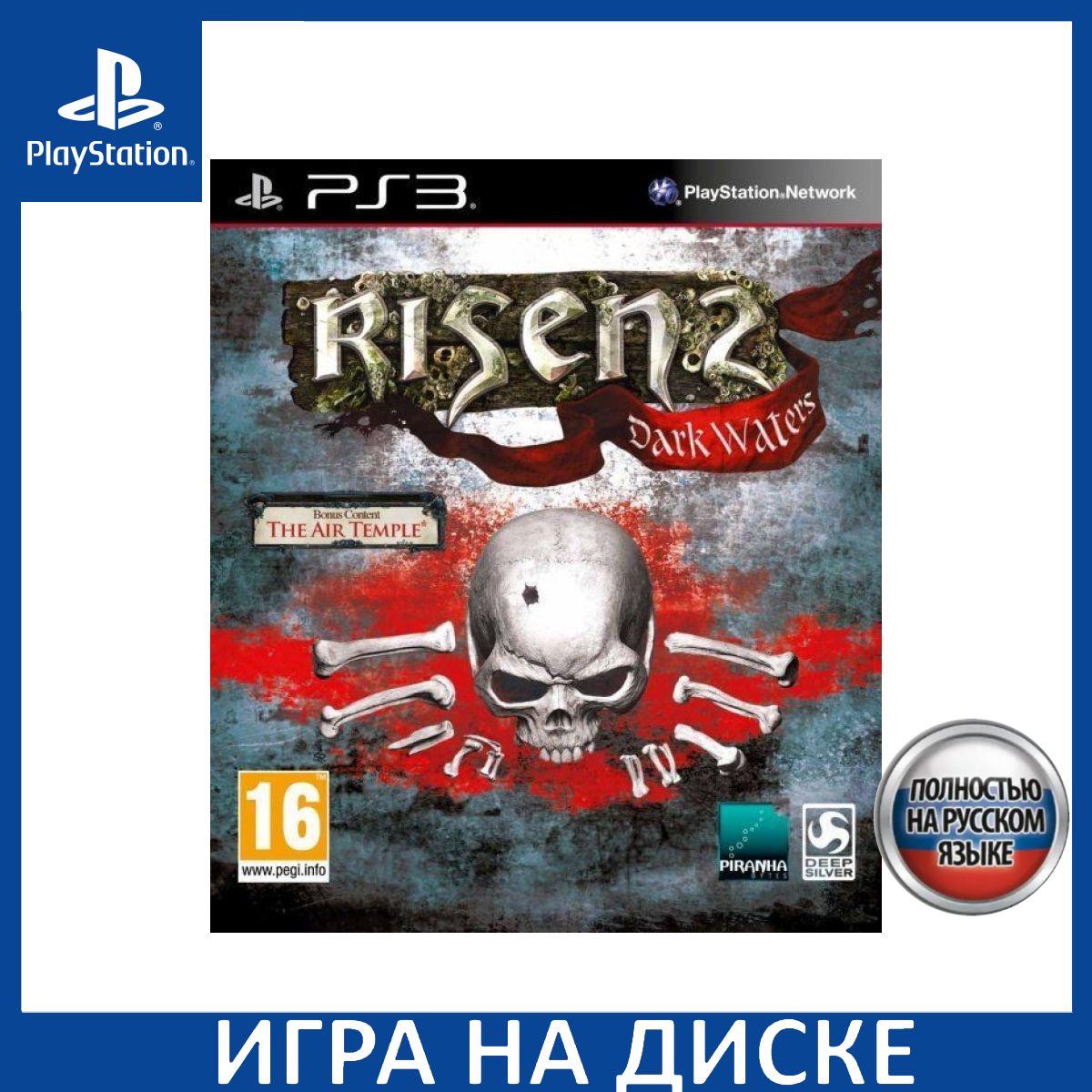 Risen 2 DARK Waters Édition Collector Sony PS3 PAL Original