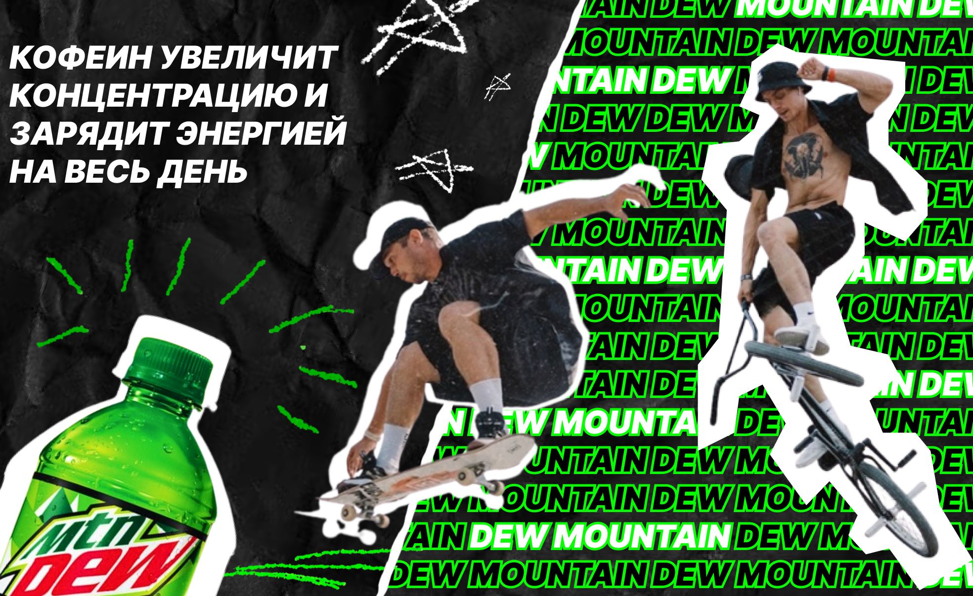 Mountain Dew 2шт по 1л Напиток Маунтин Дью - купить с доставкой по ...