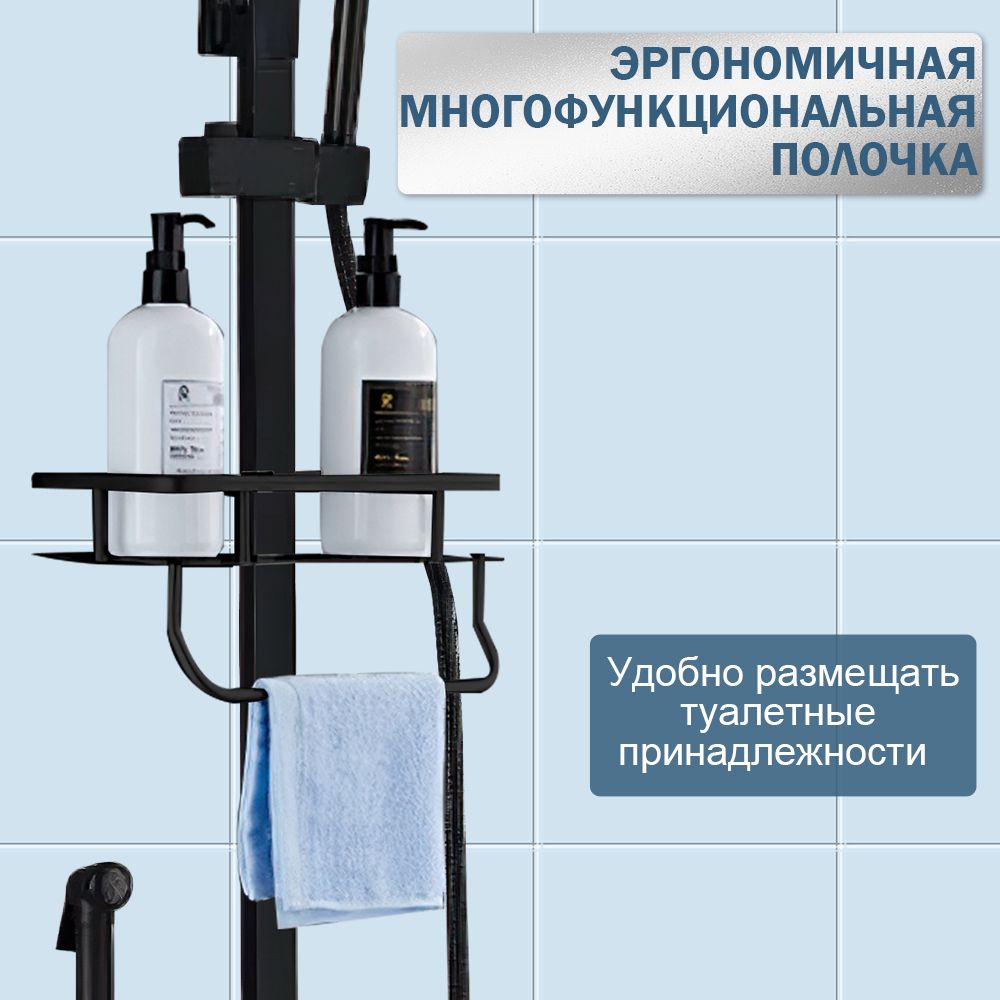 Душевой комплект с тропическим душем, гигиеническим душем, душевая ...