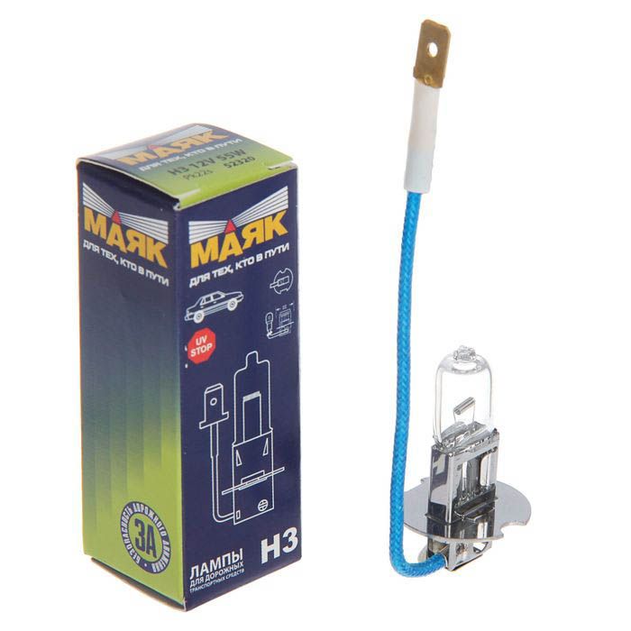 Лампа галоген H3 12V 55W (МАЯК)