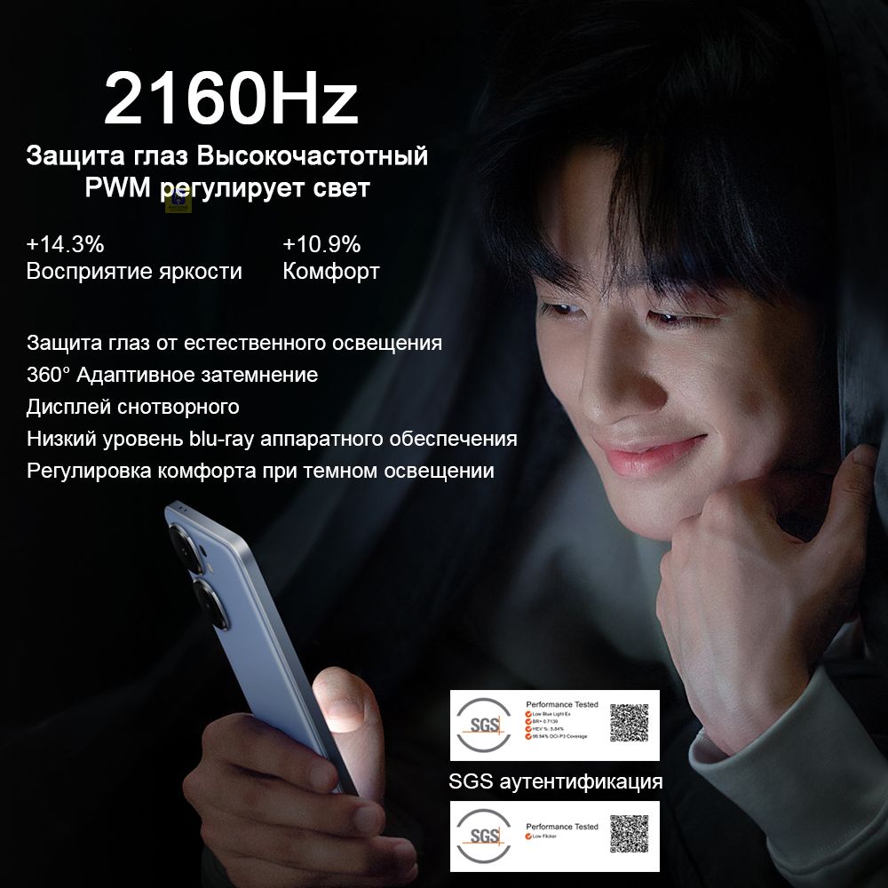 Смартфон IQOO Neo9 Pro,заряжать 120 Вт,CPU MediaTek Dimensity 9300, 144 Гц  обновлять - купить по выгодной цене в интернет-магазине OZON (1489244896)